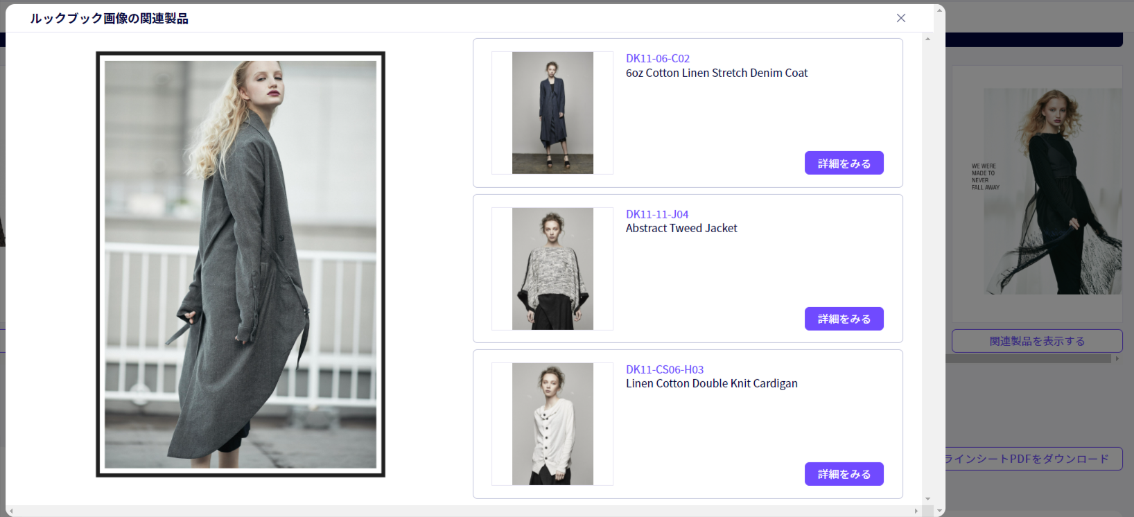 Adding product links to lookbook images.