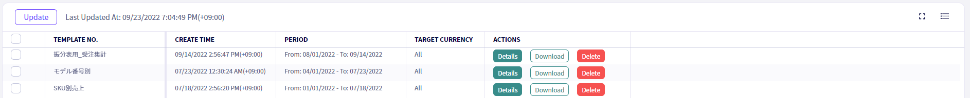Previously downloaded order exports can now be deleted.