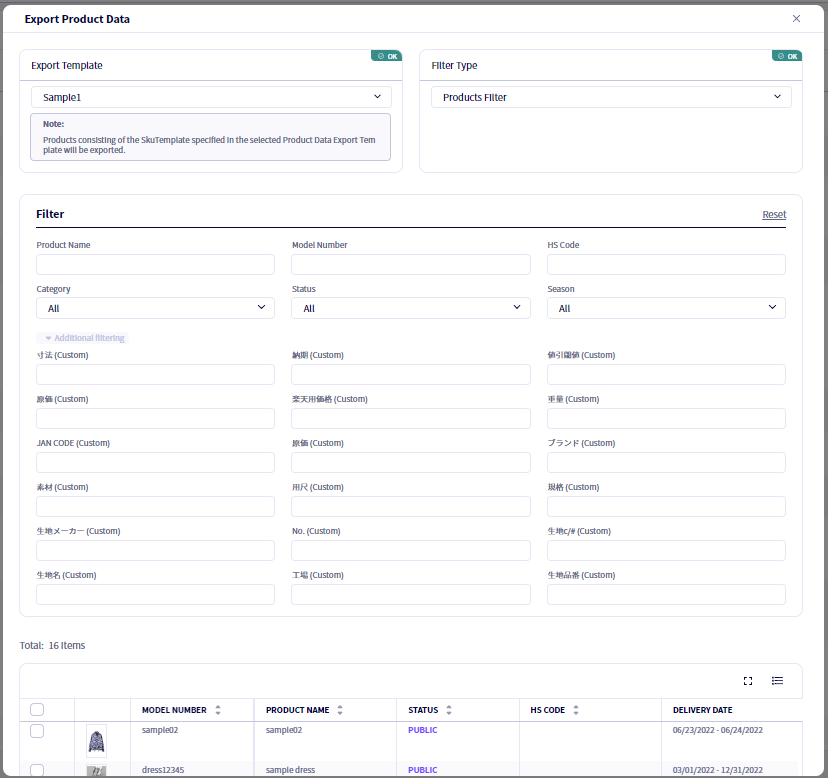 A detailed filter has been added to the Product data export feature