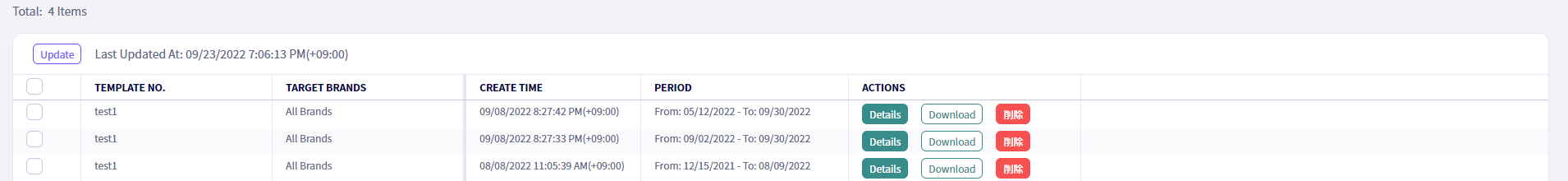 Previously downloaded order exports can now be deleted.