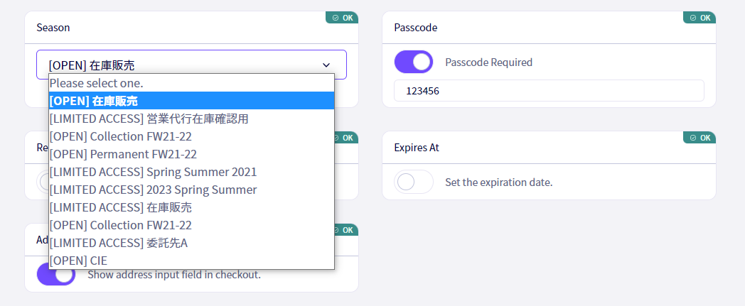 When editing order links, you are now able to see the status of the season you are linking.