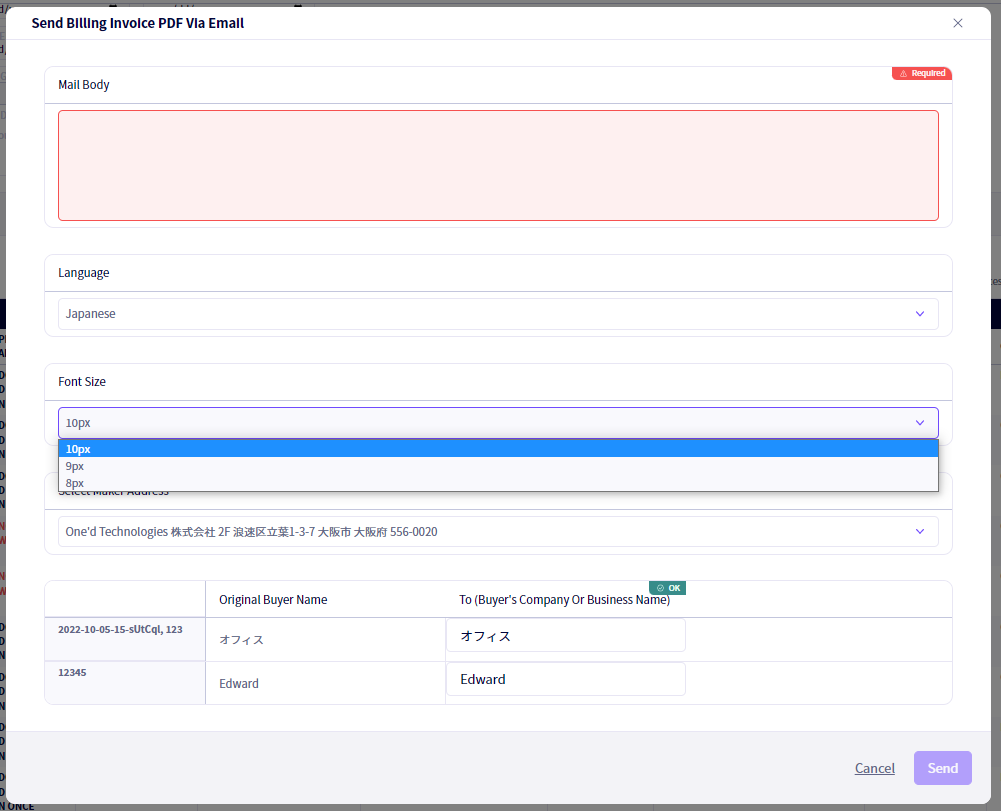 The text size in PDF Invoices sent through the mail function can now be adjusted