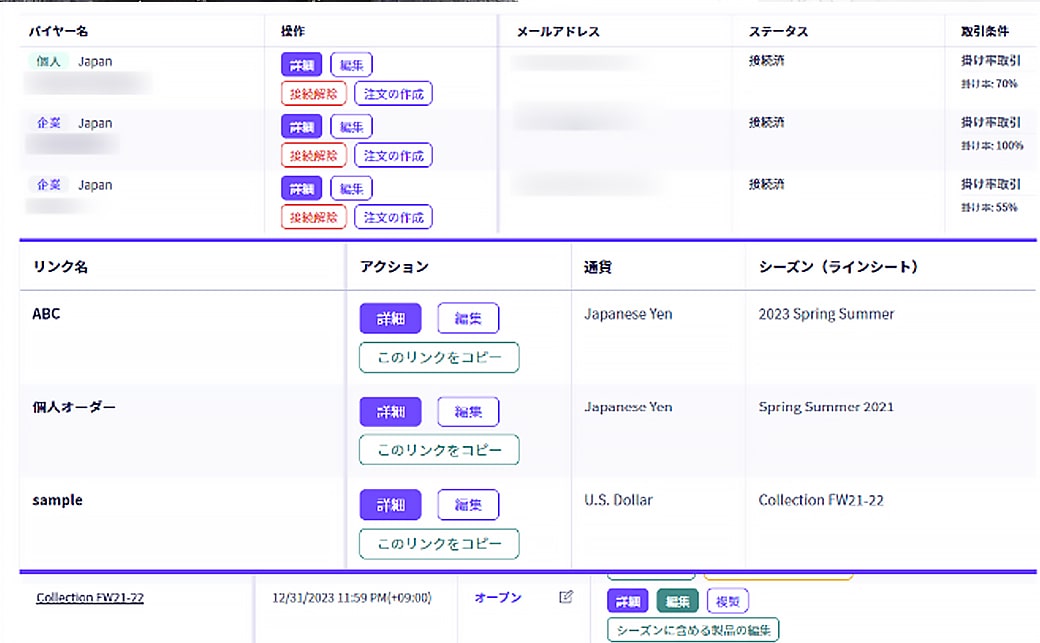 条件の違うオンライン展示会を複数開催できる