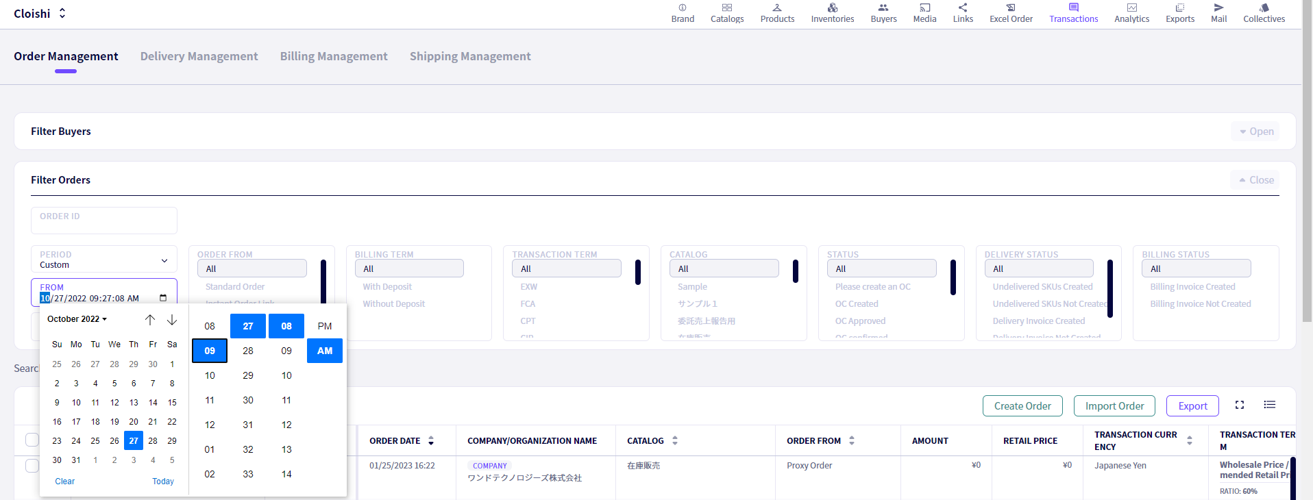 Results can now be filtered by the minute