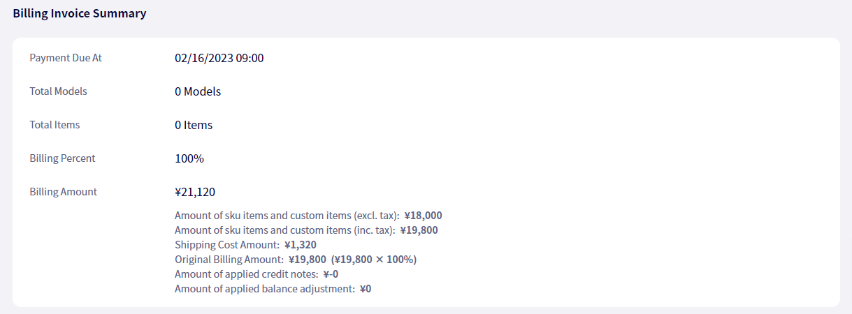 Original billing invoices can now be created without including SKUs